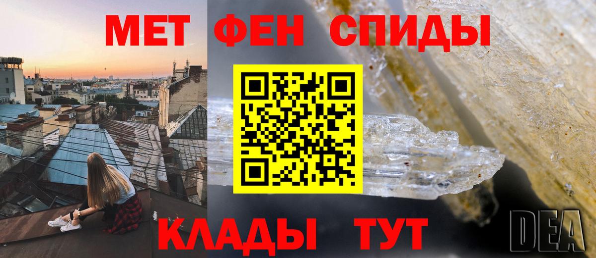 АМФЕТАМИН  Вход с VPN  Чита  АМФ 98% 