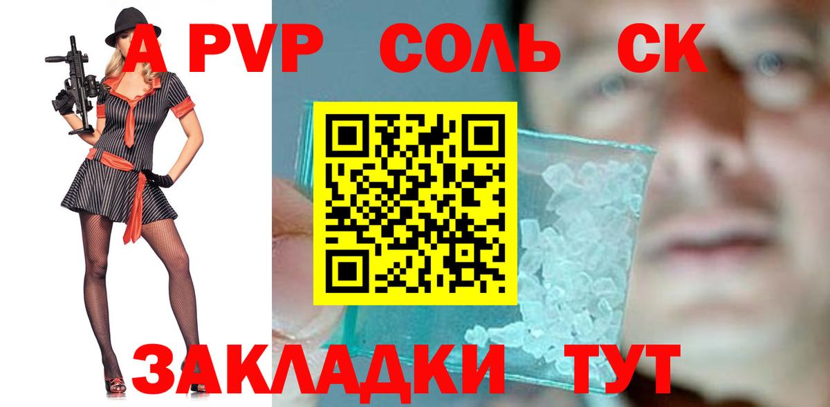 Чита  APVP VHQ  Вход с VPN  купить наркоту  Alpha PVP кристаллы  Alpha PVP кристаллы 