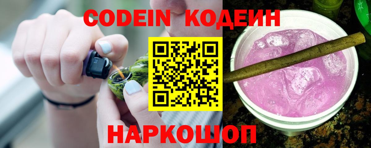 Кокаин  ГАШИШ  Конопля  Чита  Меф МЯУ МЯУ кристаллы  Вход с VPN  МДМА 