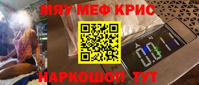 кокаин премиум Ликино-Дулёво