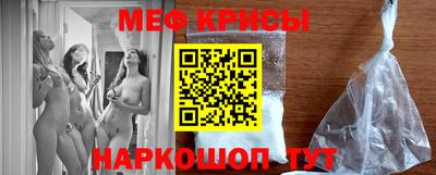 мдма Лесосибирск