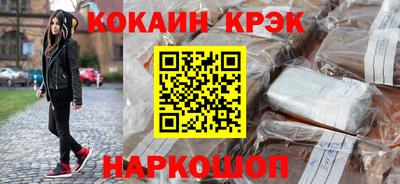 кокаин премиум Ликино-Дулёво