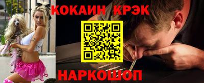 кокаин премиум Ликино-Дулёво