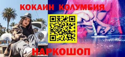 кокаин премиум Ликино-Дулёво