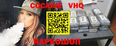 кокаин премиум Ликино-Дулёво