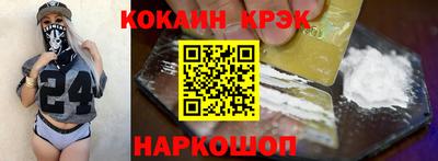 кокаин премиум Ликино-Дулёво