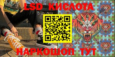 ALPHA-PVP Ливны