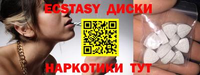 мдма Лесосибирск