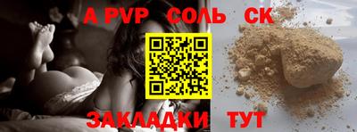 скорость Малгобек