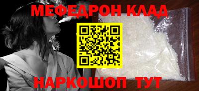 мдма Лесосибирск