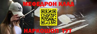 ALPHA-PVP Малоярославец