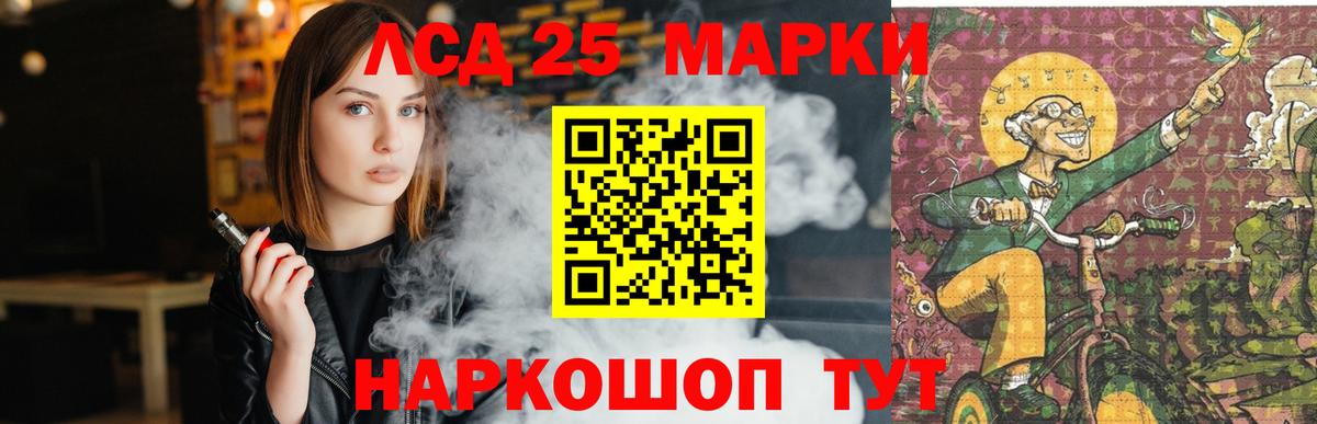Чита  ЛСД экстази ecstasy  ЛСД экстази ecstasy  ОМГ ОМГ вход  Вход с VPN  Лсд 25 экстази 