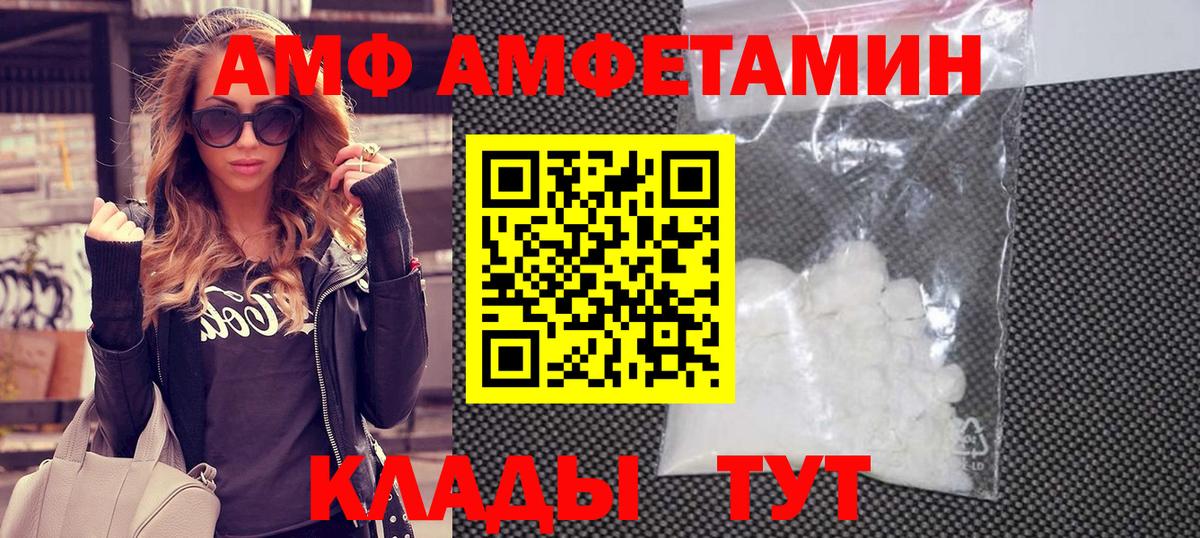 Метамфетамин мет Чита