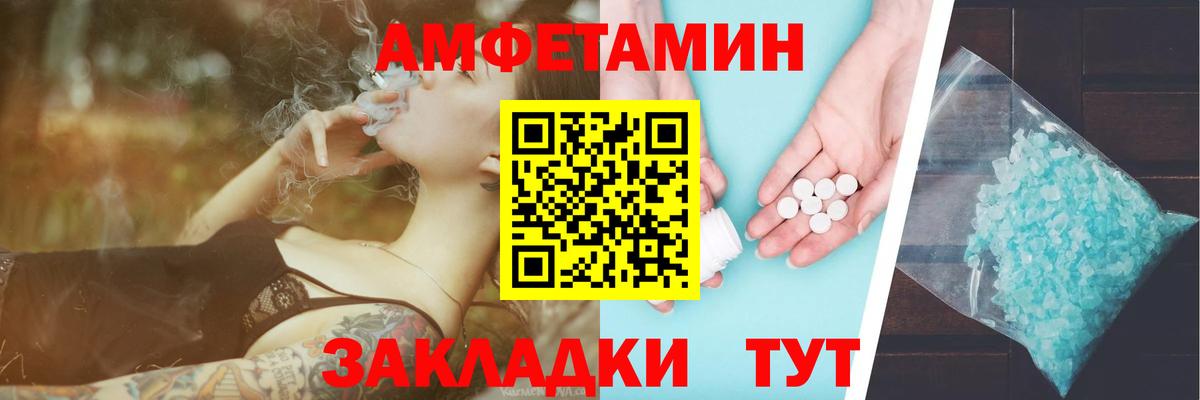 Чита  МЕТАМФЕТАМИН пудра  Вход с VPN  Метамфетамин  МЕТАМФЕТАМИН пудра 